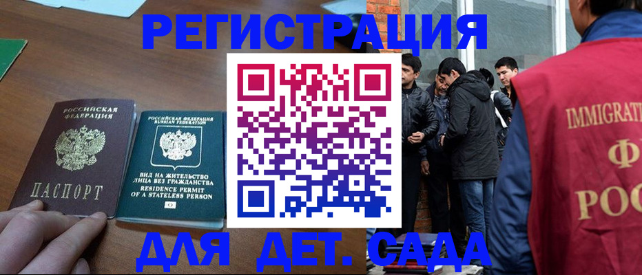 форма № 3 в Заречном