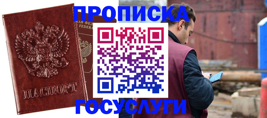 помощь с регистрацией ребёнка в Заречном